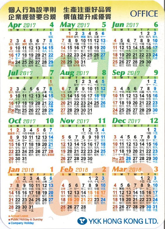 Гонконг праздники 2018 Гонконг праздники 2018