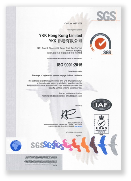 ISO9001